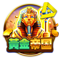 皇冠体育：约翰猎人与埃及之书重转电子游戏